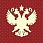 Ковровая дорожка ГЕРБ красно-бордовая