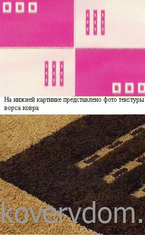 Ковер Шегги cut loop 1058 PL Ковер Шегги cut loop 1058 PL