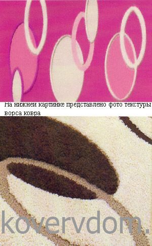 Ковер Шегги cut loop 1015 PL Ковер Шегги cut loop 1015 PL